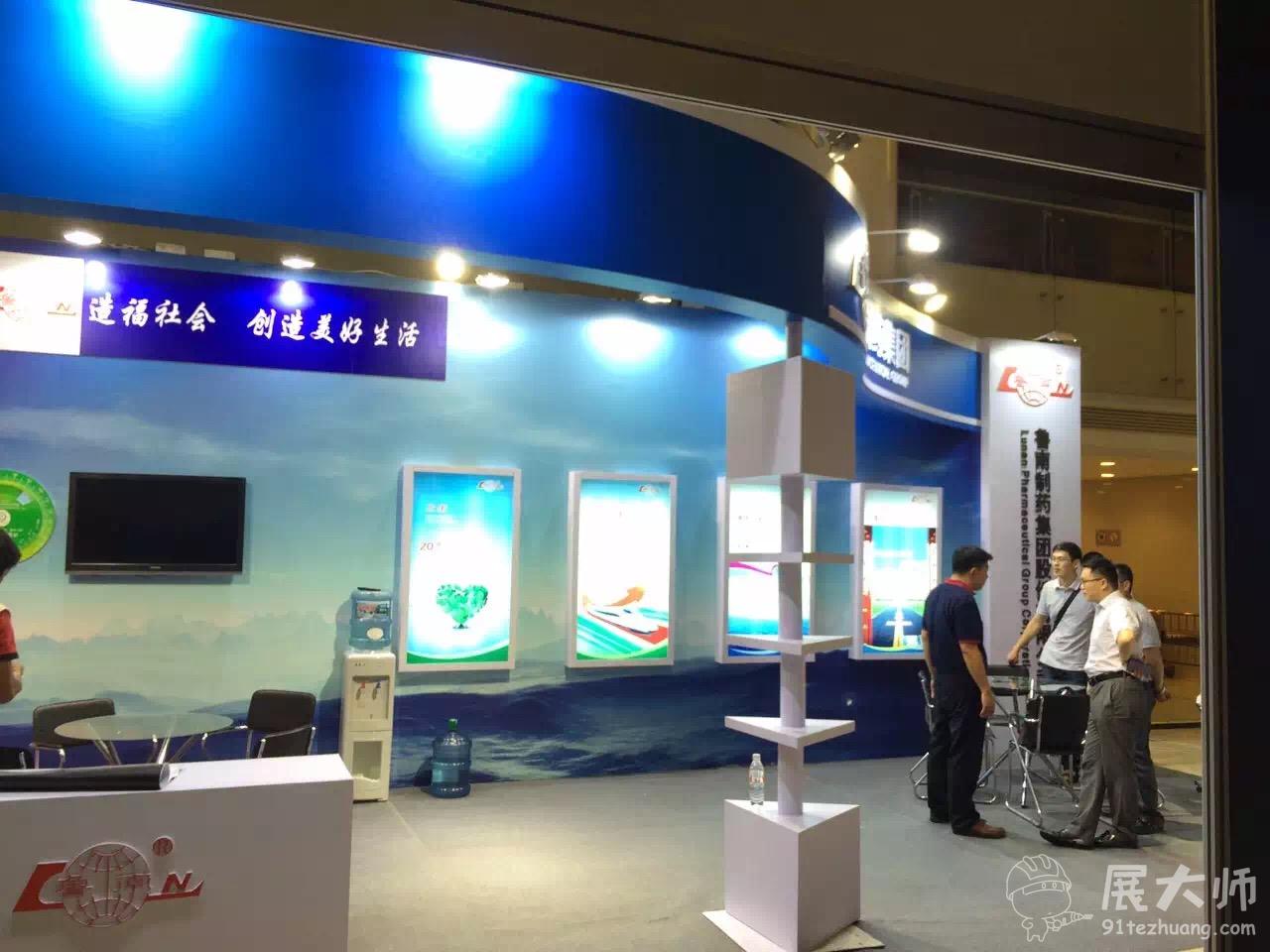 他們在討論什么呢？