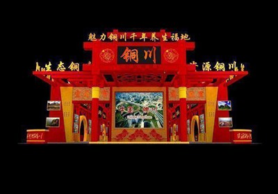 450平米展臺設(shè)計制作：四面開口/中式/木質(zhì)結(jié)構(gòu)/紅色，為旅游展展商而作（免費使用）