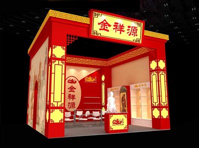 36平米展臺設(shè)計(jì)制作：一面開口/中式/木質(zhì)結(jié)構(gòu)/紅色，為玩具展展商而作（免費(fèi)使用）