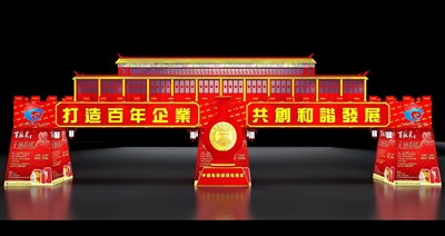 50平米展臺(tái)設(shè)計(jì)制作：一面開口/中式/木質(zhì)結(jié)構(gòu)/紅色，為食品展展商而作（免費(fèi)使用）