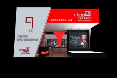 120平米展臺設(shè)計(jì)制作：二面開口/現(xiàn)代/木質(zhì)結(jié)構(gòu)/白色，為家電展展商而作（免費(fèi)使用）