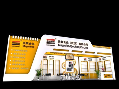 36平米展臺設(shè)計制作：一面開口/現(xiàn)代/木質(zhì)結(jié)構(gòu)/黃色，為食品展展商而作（免費使用）