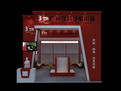 36平米展臺設計制作：一面開口/現(xiàn)代/木質結構/紅色，為汽配展展商而作（免費使用）