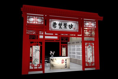 36平米展臺設(shè)計制作：二面開口/中式/木質(zhì)結(jié)構(gòu)/紅色，為家電展展商而作（免費使用）