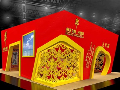 160平米展臺設(shè)計制作：四面開口/現(xiàn)代/型材結(jié)構(gòu)/紅色，為糖酒展展商而作（免費使用）