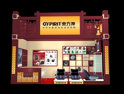 18平米展臺設(shè)計制作：二面開口/中式/木質(zhì)結(jié)構(gòu)/紅色，為綜合展展商而作（免費使用）