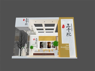 36平米展臺(tái)設(shè)計(jì)制作：三面開口/前衛(wèi)/型材結(jié)構(gòu)/米色，為房產(chǎn)展展商而作（免費(fèi)使用）