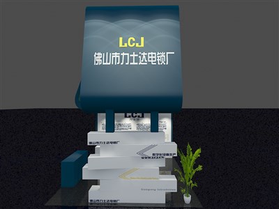 20平米展臺設(shè)計(jì)制作：三面開口/現(xiàn)代/型材結(jié)構(gòu)/藍(lán)色，為電子展展商而作（免費(fèi)使用）