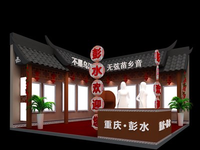 36平米展臺設(shè)計制作：二面開口/現(xiàn)代/木質(zhì)結(jié)構(gòu)/咖啡色，為旅游展展商而作（免費使用）